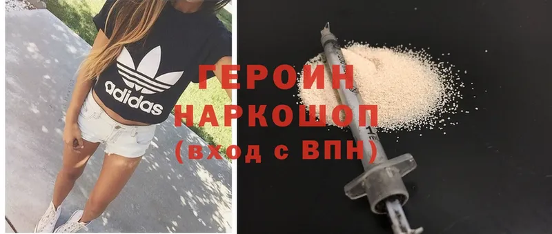 OMG зеркало  Видное  ГЕРОИН VHQ 