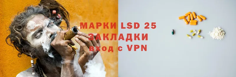 наркошоп  Видное  Лсд 25 экстази ecstasy 